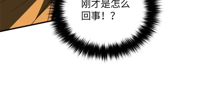 《全球高武》160 自信图21