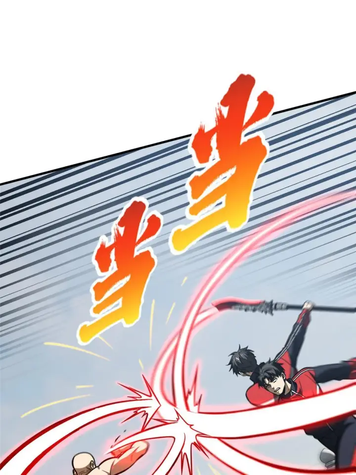 《全球高武》160 自信图22