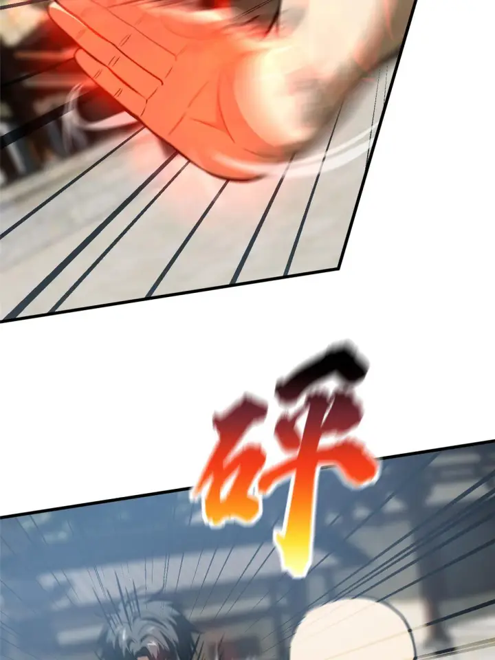 《全球高武》160 自信图3