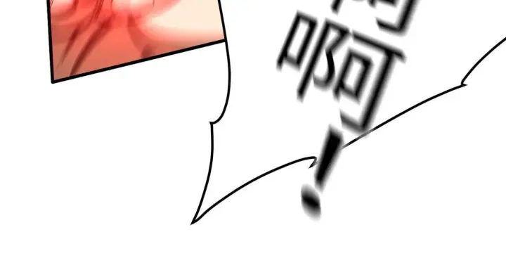 《全球高武》160 自信图32
