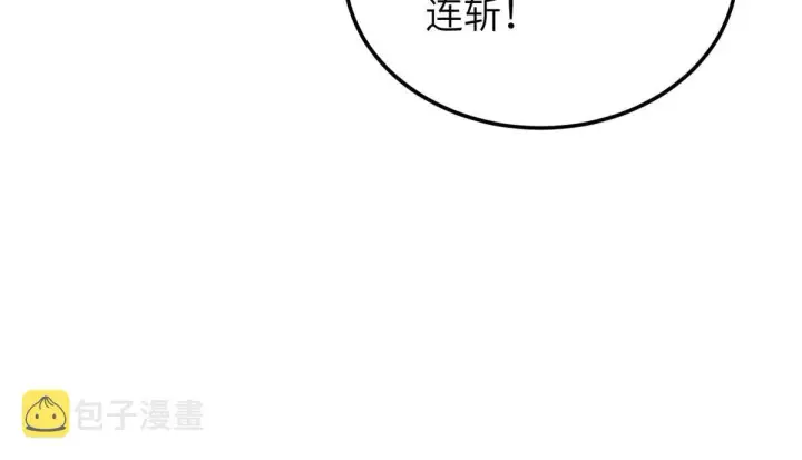 《全球高武》160 自信图43