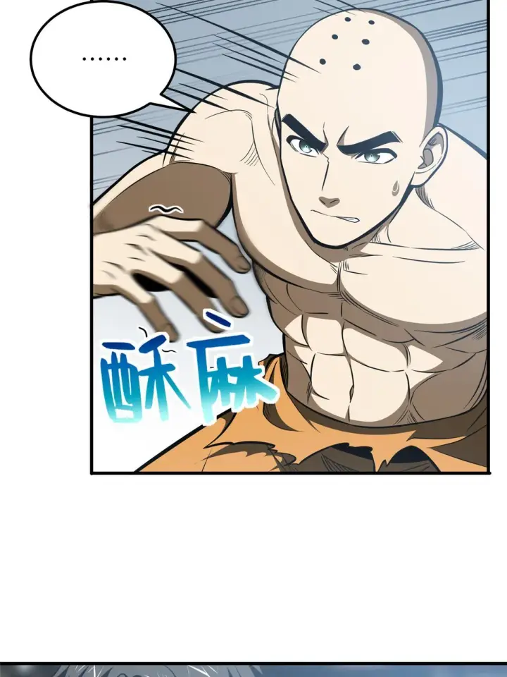 《全球高武》160 自信图5