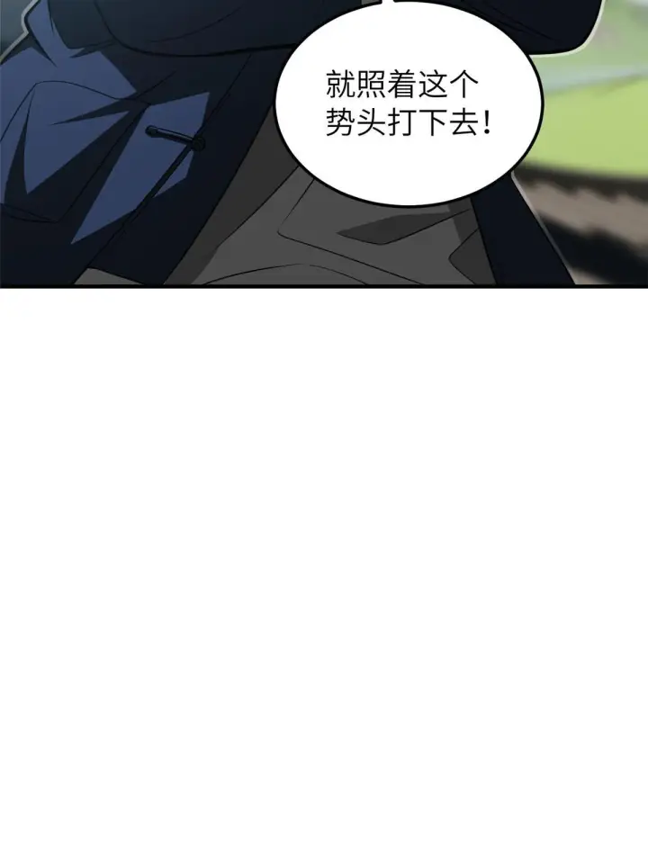 《全球高武》160 自信图56