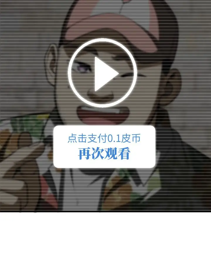 《全球高武》160 自信图63