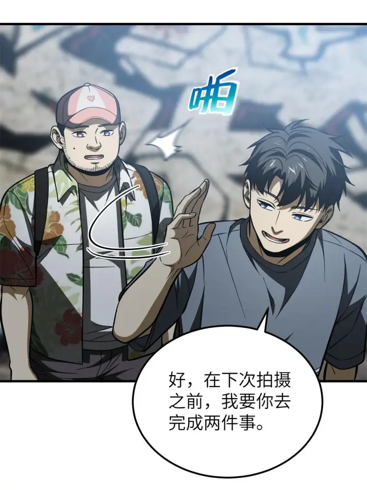 《全球高武》161 名利双收图20