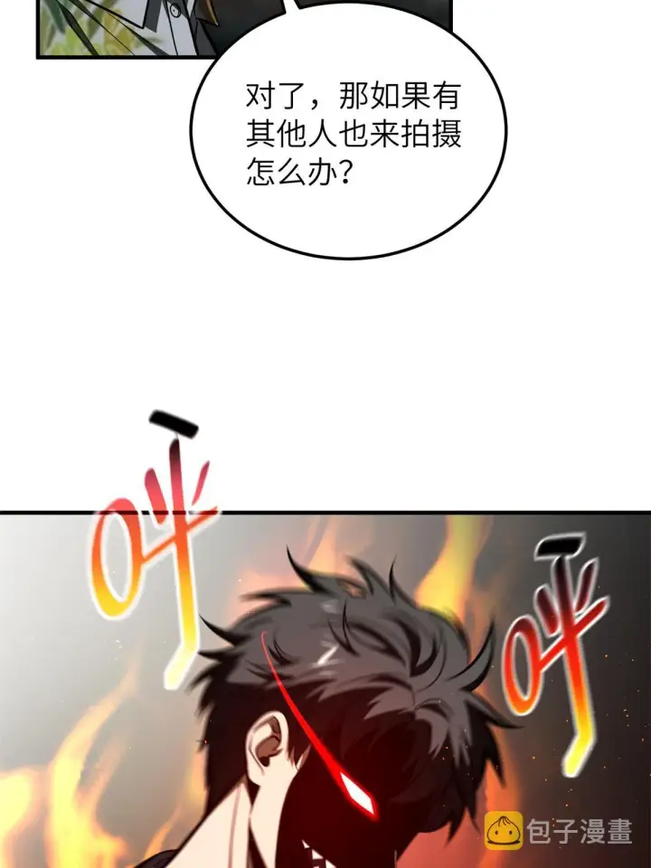 《全球高武》161 名利双收图35