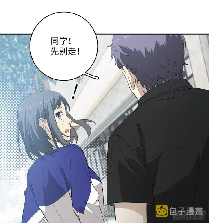 《全球高武》017 猖狂的邪教图11