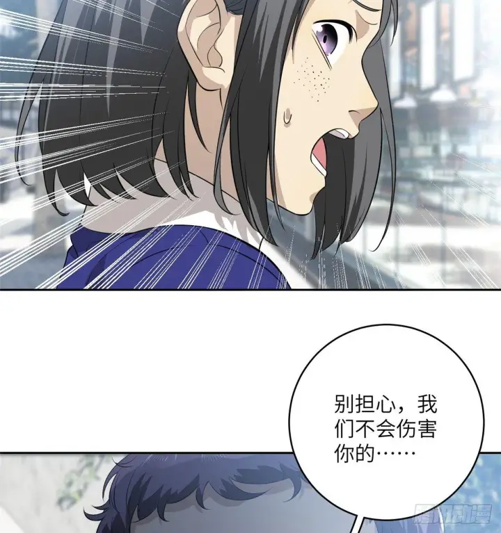 《全球高武》017 猖狂的邪教图13