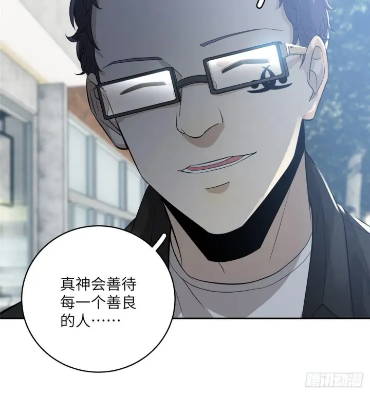 《全球高武》017 猖狂的邪教图14