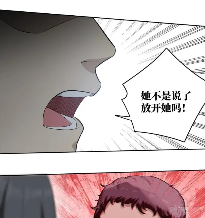 《全球高武》017 猖狂的邪教图15