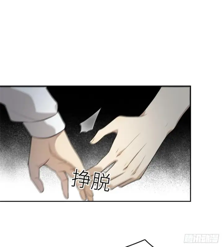 《全球高武》017 猖狂的邪教图19