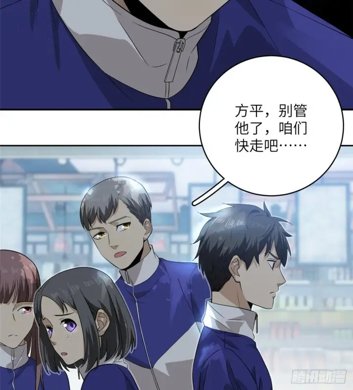 《全球高武》017 猖狂的邪教图22