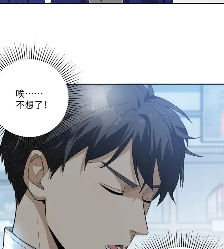 《全球高武》017 猖狂的邪教图23