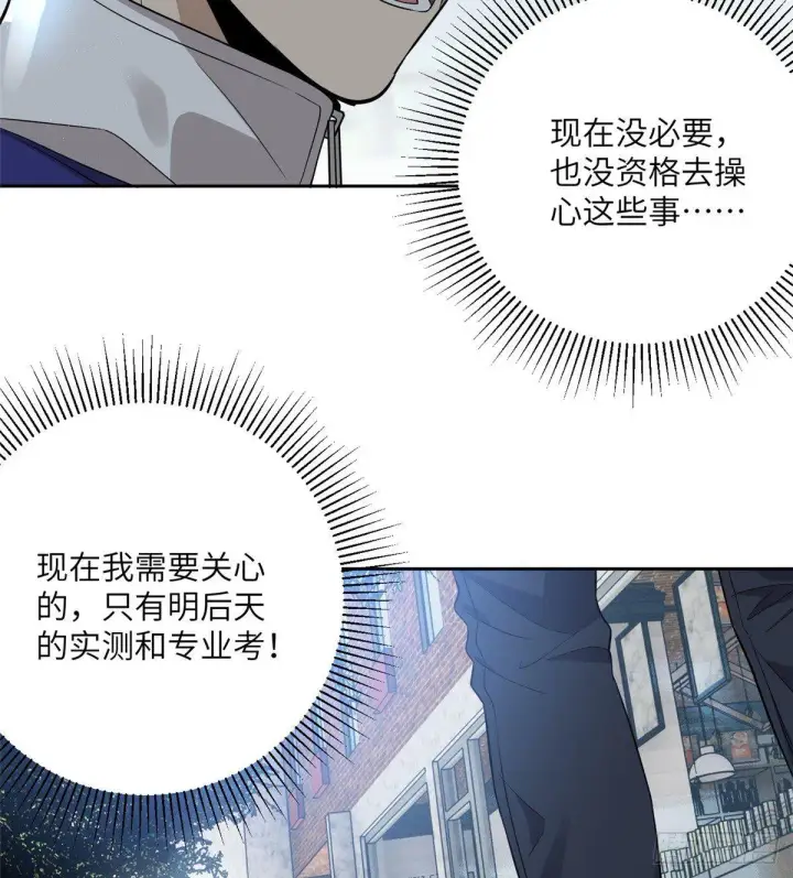 《全球高武》017 猖狂的邪教图24