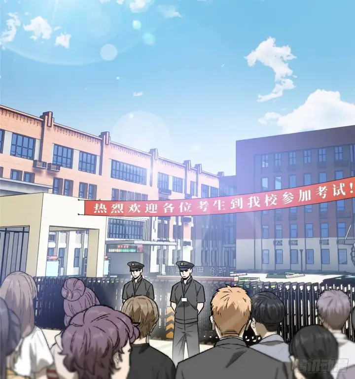 《全球高武》017 猖狂的邪教图29