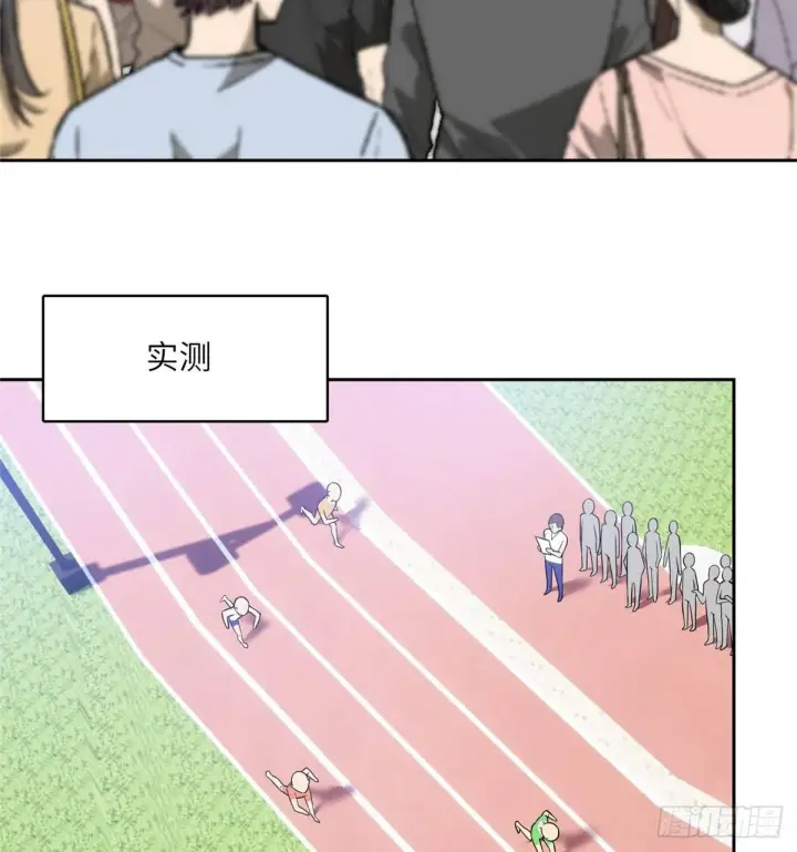 《全球高武》017 猖狂的邪教图30