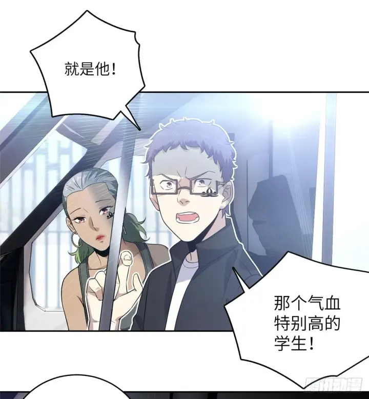 《全球高武》017 猖狂的邪教图41
