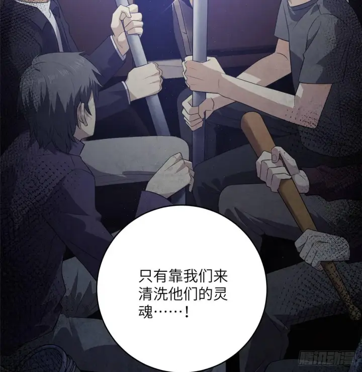 《全球高武》017 猖狂的邪教图46