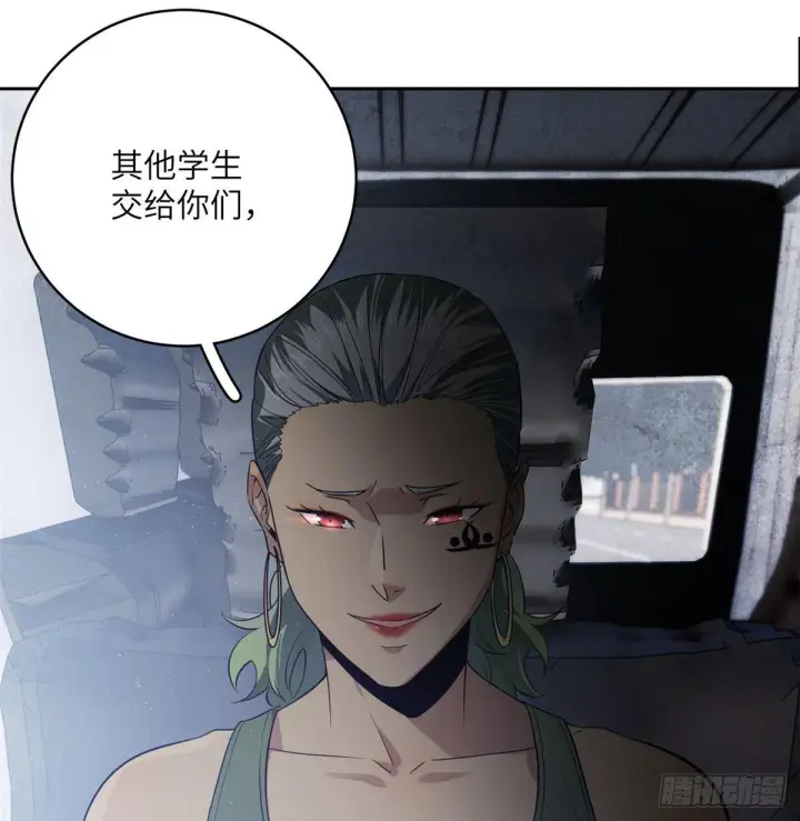 《全球高武》017 猖狂的邪教图48