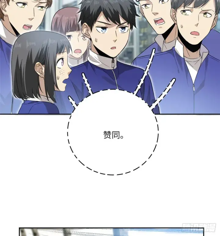 《全球高武》017 猖狂的邪教图8
