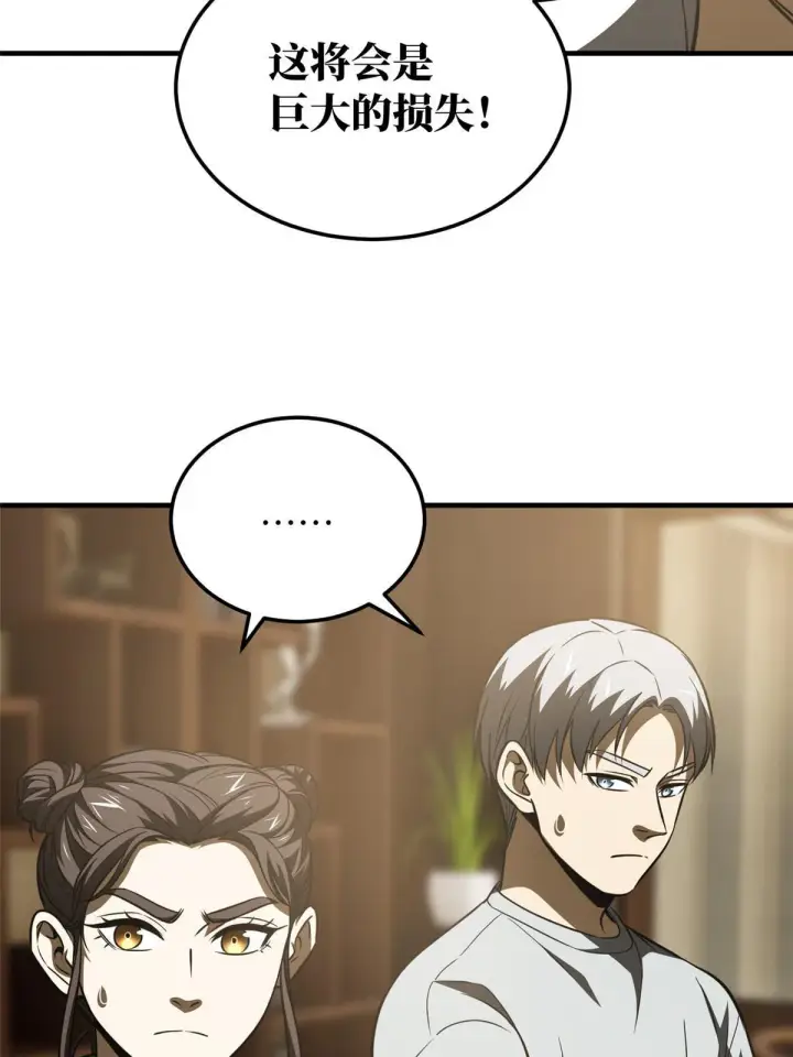 《全球高武》162 小年轻图30