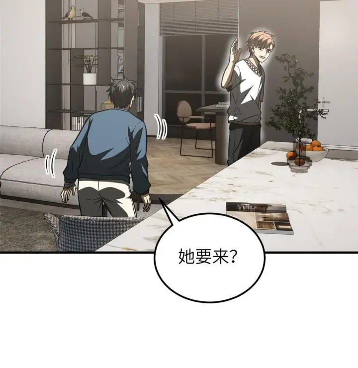 《全球高武》162 小年轻图44