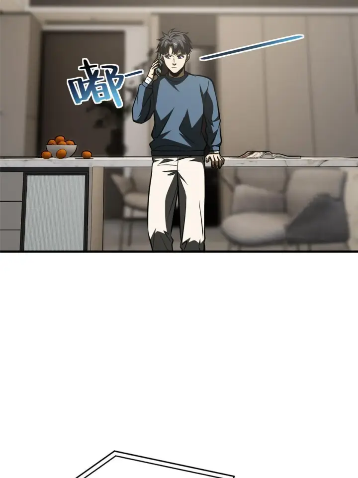 《全球高武》162 小年轻图52