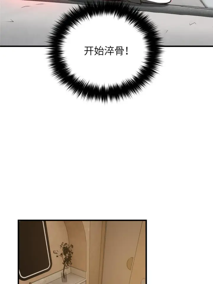 《全球高武》162 小年轻图67