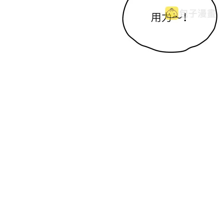 《全球高武》162 小年轻图73