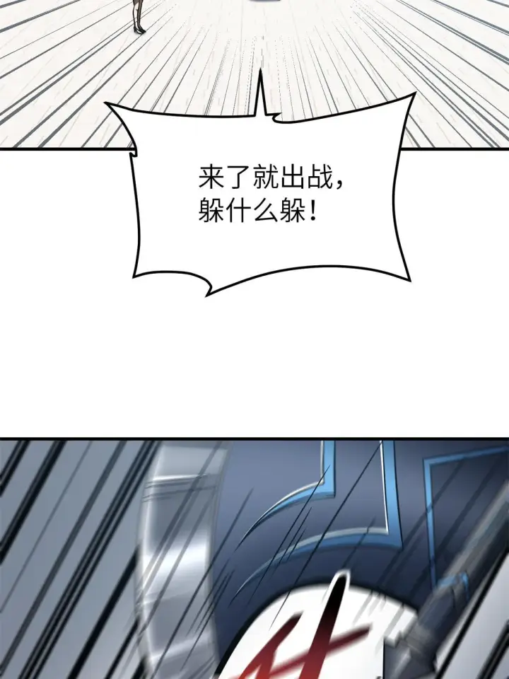 《全球高武》163 凌依依图24