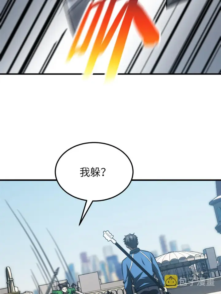 《全球高武》163 凌依依图25