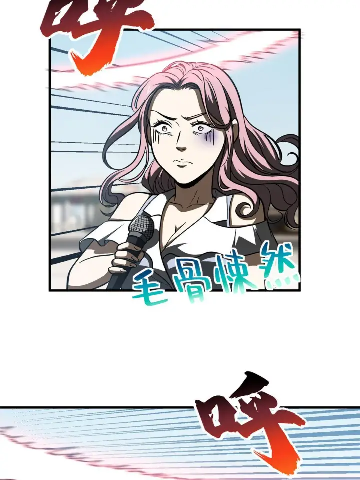 《全球高武》163 凌依依图37