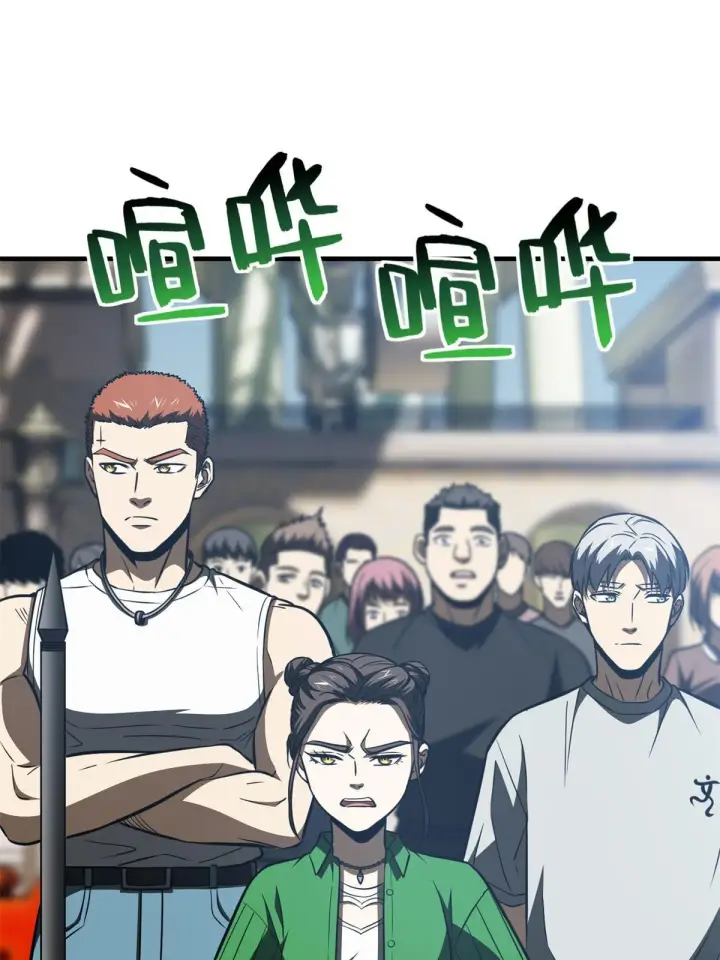 《全球高武》163 凌依依图5