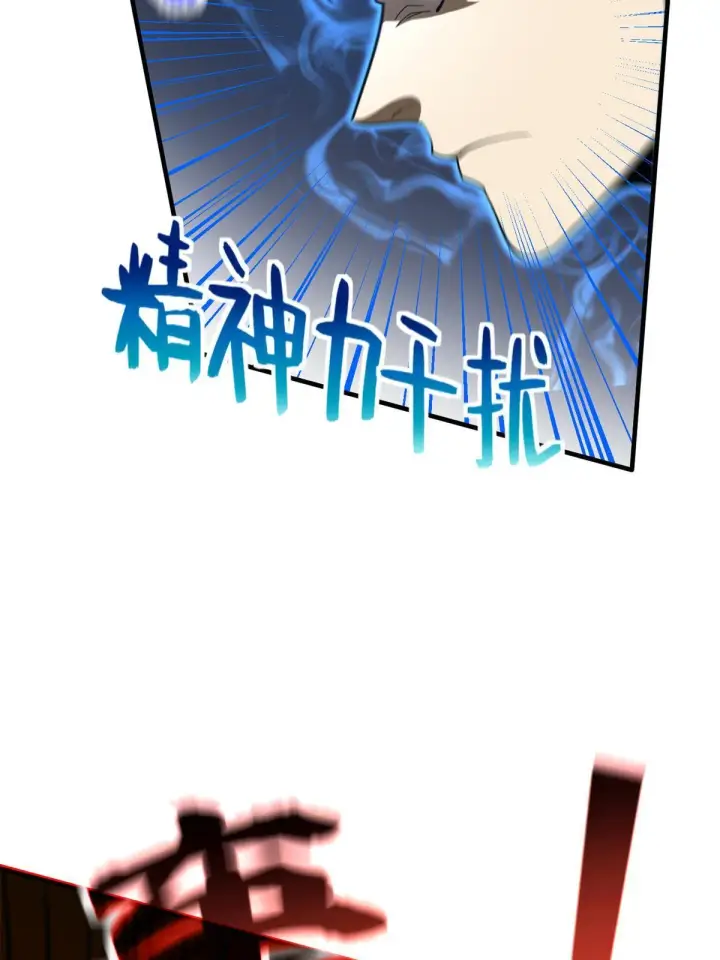 《全球高武》163 凌依依图74
