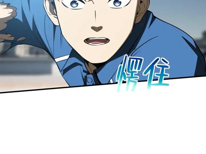 《全球高武》163 凌依依图77