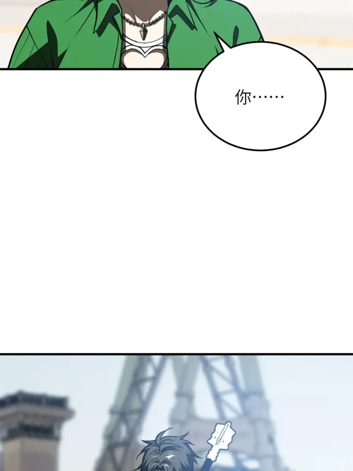 《全球高武》163 凌依依图86