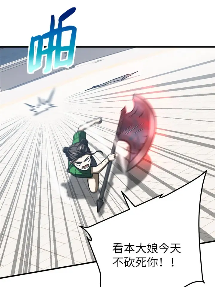 《全球高武》164 心理障碍图18