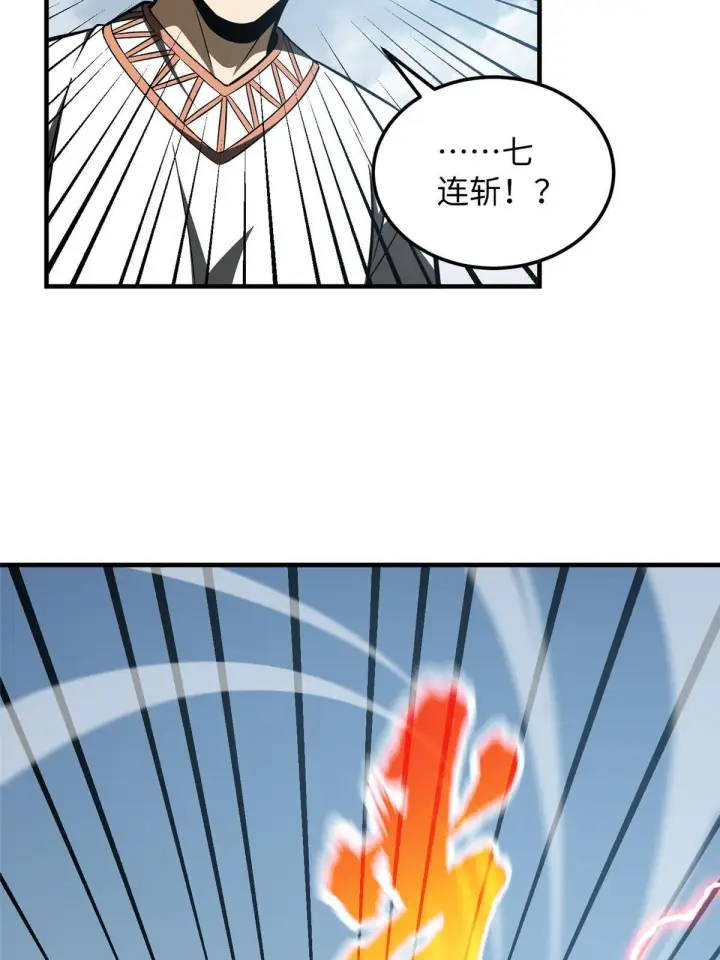 《全球高武》164 心理障碍图29