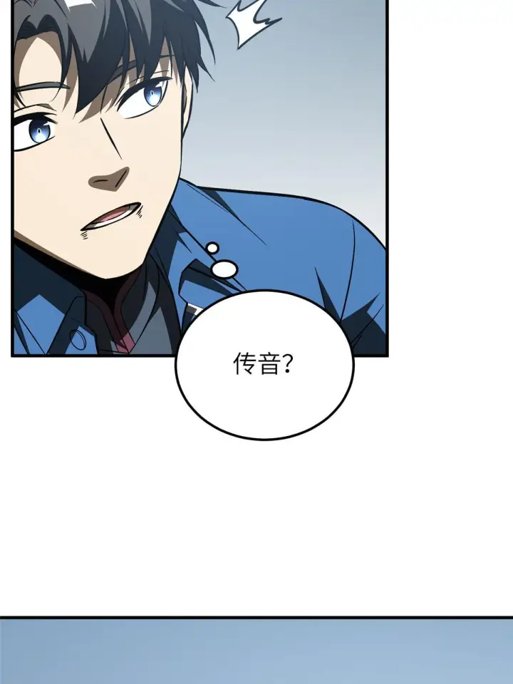 《全球高武》164 心理障碍图41