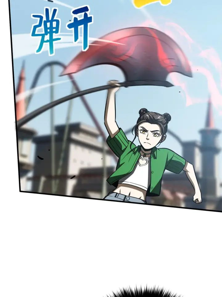 《全球高武》164 心理障碍图49