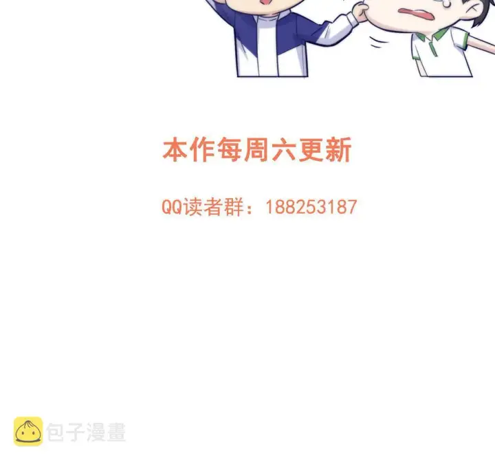 《全球高武》164 心理障碍图77