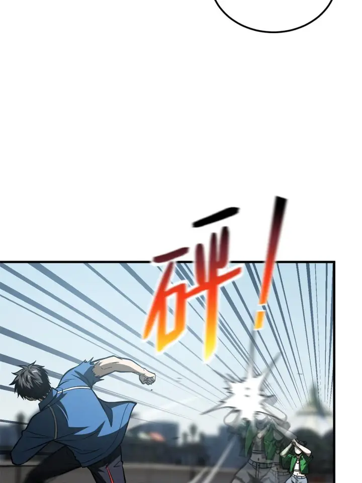 《全球高武》165 伤自尊了图17