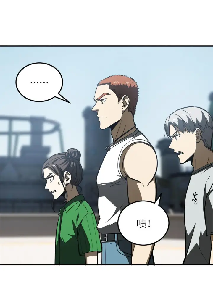 《全球高武》165 伤自尊了图27