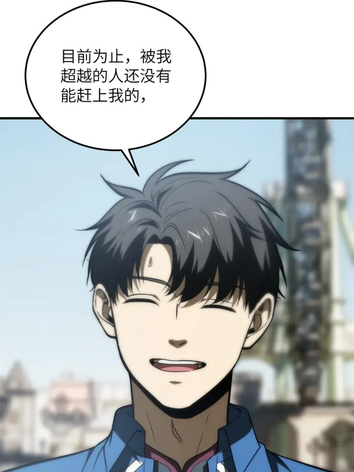 《全球高武》165 伤自尊了图31