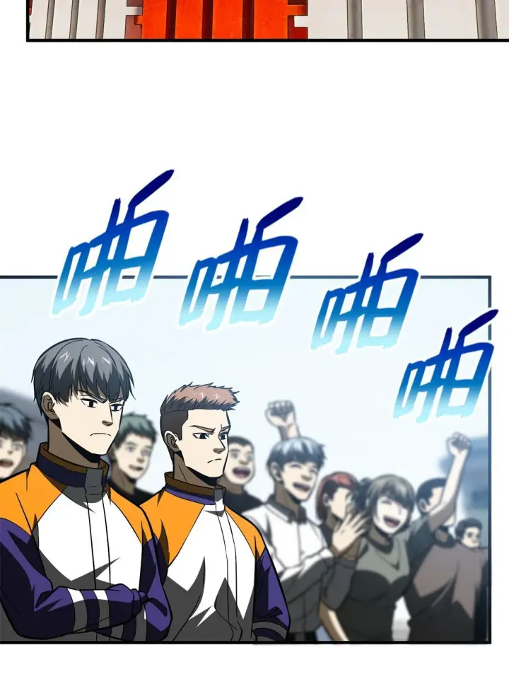 《全球高武》165 伤自尊了图39