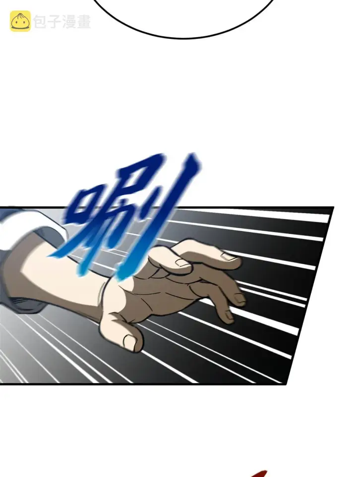 《全球高武》165 伤自尊了图50