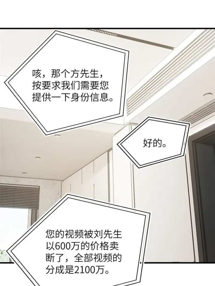 《全球高武》166 理念图19