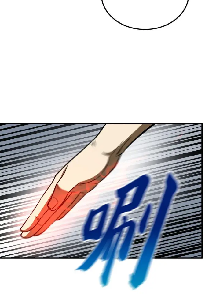 《全球高武》166 理念图62