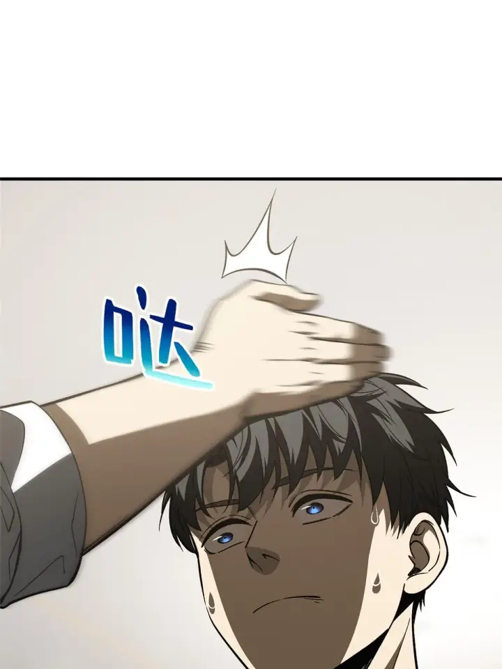 《全球高武》166 理念图65