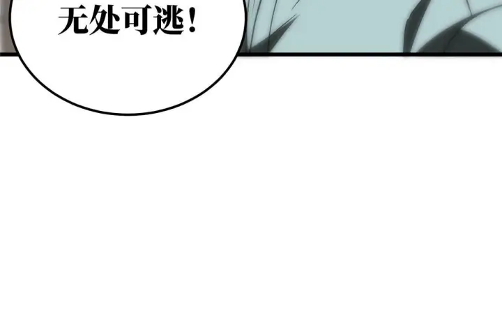《全球高武》166 理念图69